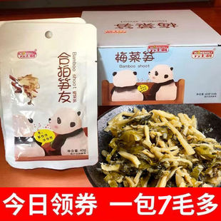 ���ĹS��÷�˹S�z�̲�С���b��˳���S�z�̲��_����ʳ�_θѩ��