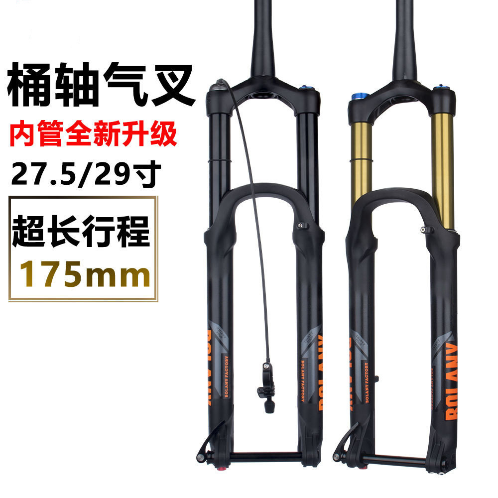 BOLANY bicicleta de montaña tenedor delantero carrera 175mm aleación de magnesio amortiguador de gas tenedor BOOST barril eje de amortiguación tenedor delantero