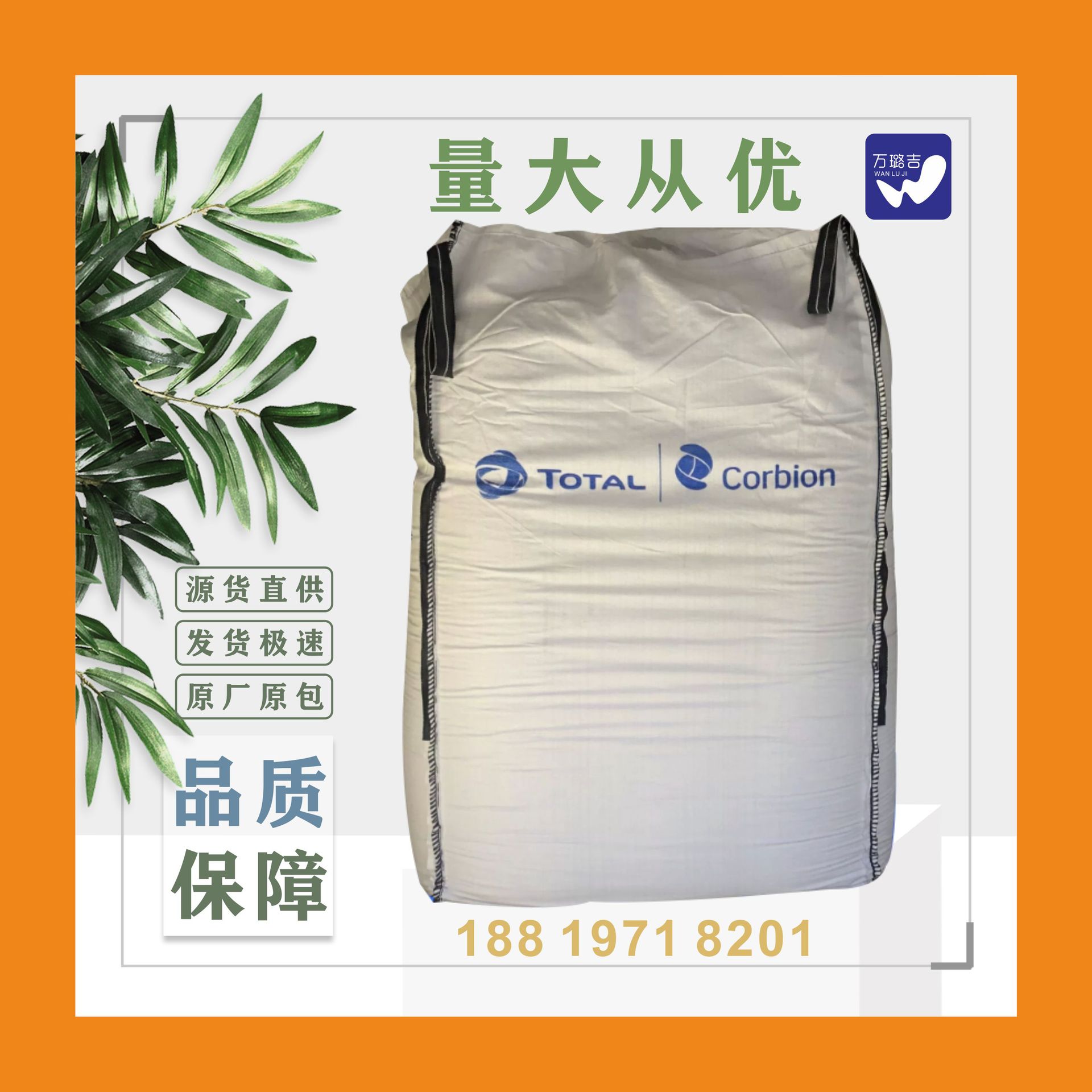 道达尔PLA聚酸乳 lx530 降解料低溶脂适合3D打印薄膜改性