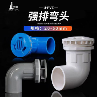 PVC�~�׏��Źܼ�90�ȏ���ˮ���^�oˮ�����20 25 32 40 50 �{�׻�
