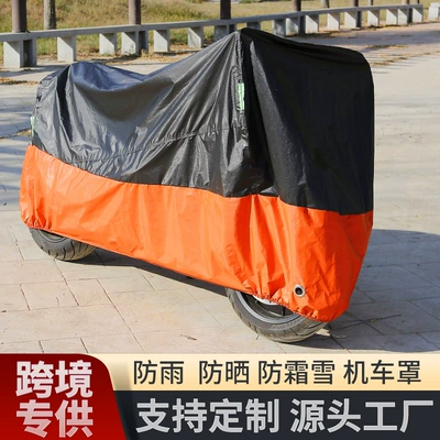 Motorcycle Cover Car Garment | Car clothing