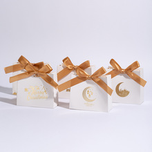 跨境现货新款白卡烫金中东星星月亮节日派对包装盒马来西亚糖果盒