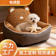 �S�ҬF؛���C�Ӻ�ů�ļ�ͨ�Ì���C�|̩�ϴ���С��Ȯ���ﴲ