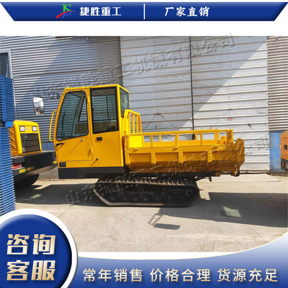 Ingeniería de vehículos de transporte de orugas todo terreno Camión de carga y descarga de transporte de hormigón Construcción de conservación de agua Camión de transporte de huerto agrícola y forestal