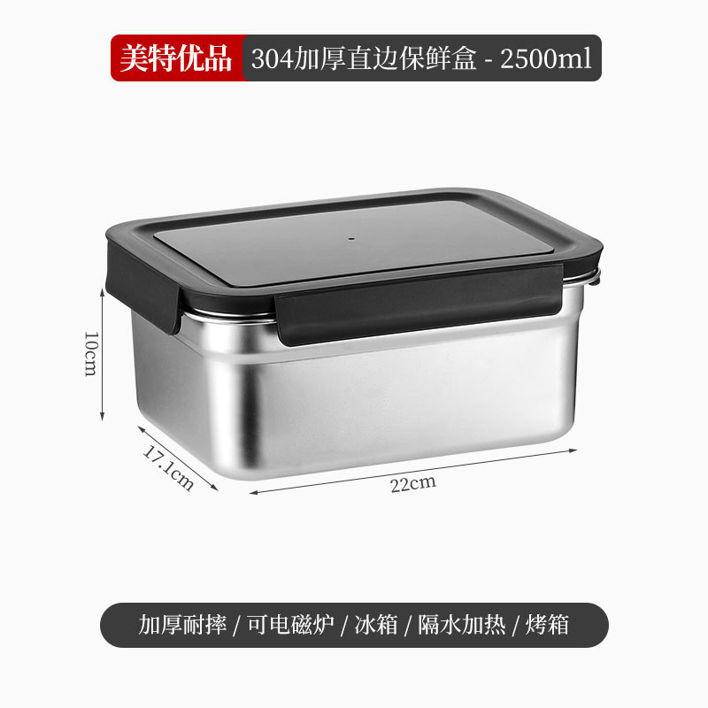 Caja de almuerzo de acero inoxidable 304 caja de almacenamiento refrigerador de grado alimenticio caja de sellado caja de frutas caja de almuerzo almacenamiento de alimentos
