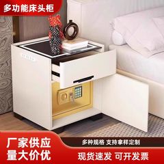 スマート無線充電式ベッドサイドテーブル家庭用寝室収納収納収納一体型金庫多機能ベッドサイドキャビネット