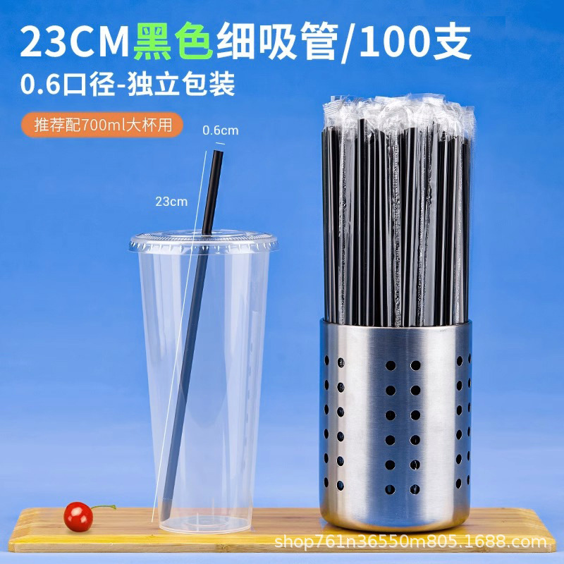 食品级一次性PP吸管 奶茶饮料粗细塑料吸管现货|undefined