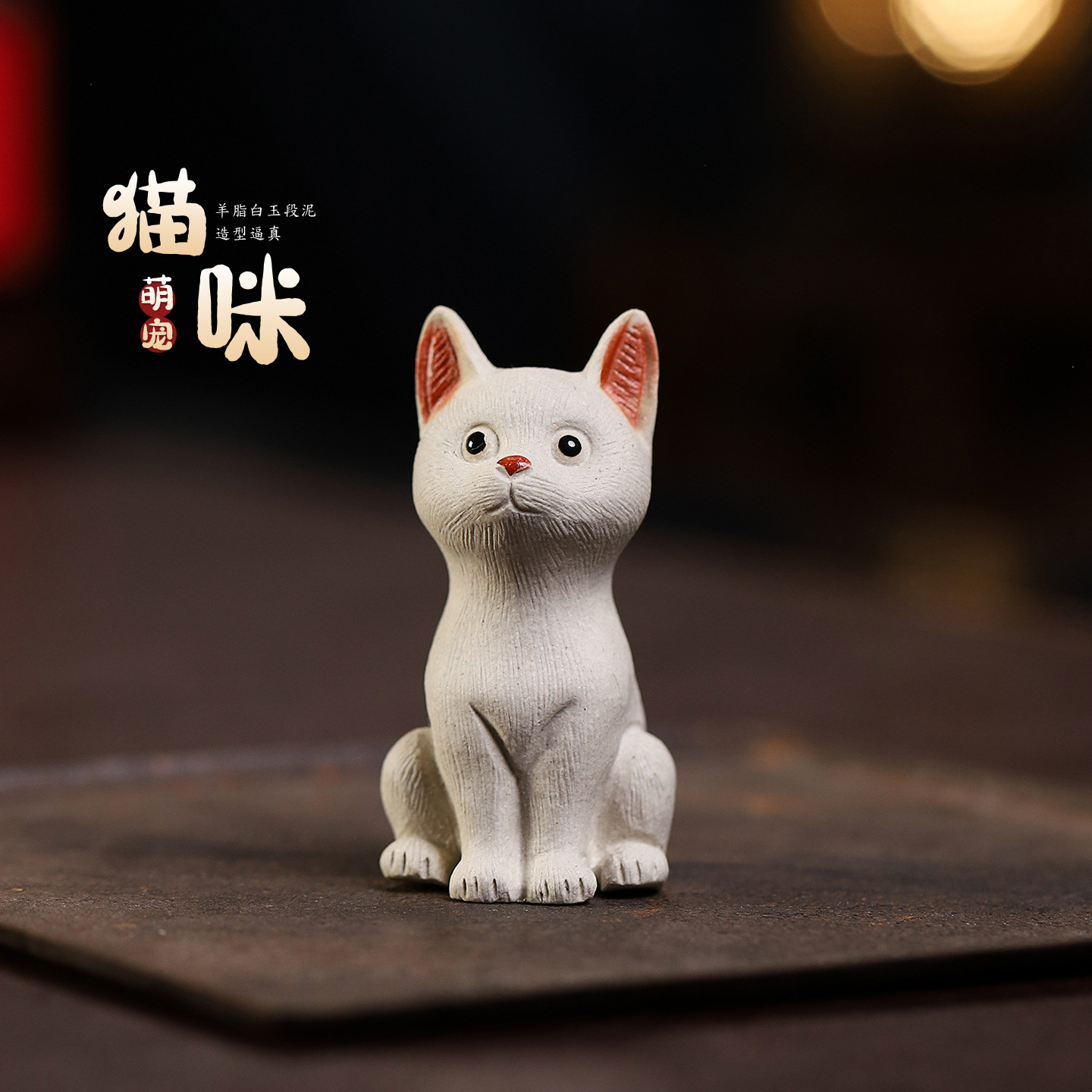 批发高端宜兴手工紫砂茶宠摆件 猫咪茶台配件萌趣茶玩一件代发货