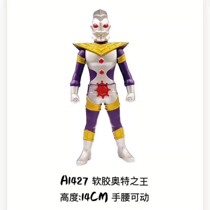 大型ソフトプラスチックウルトラマンセロディガギャラクシージェイドオブロソブルアスーパーマン人形セット|undefined