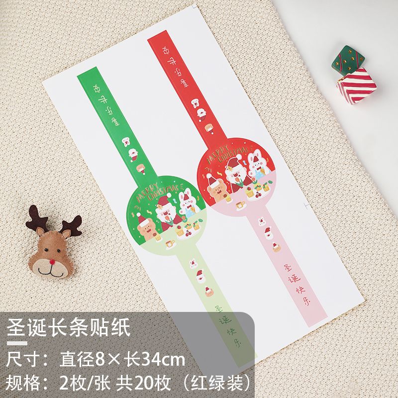 Caja de galletas de Navidad caja de hierro horneado pastel de Año Nuevo dulces latas de cacao frágil