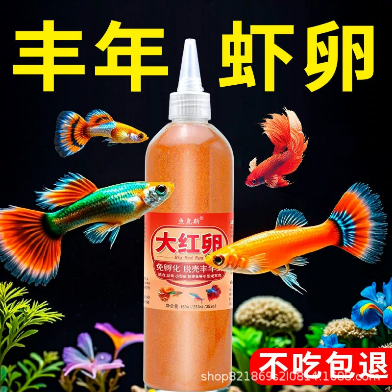 Высокобелковый плавающий корм для мелких золотых рыбок и гuppies, подходит для тропических рыб и бетт, медленно тонущий универсальный корм для рыб, улучшающий цвет.