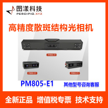 DPϵи߾pĿCPM805-E1 ҕX o֒ 