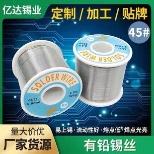���U�a�z���U�a�����l���a���S�� Sn45Pb55 0.8 1.0mm