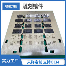 深圳刀模厂家 木板雕刻镶件刀模 木板排废刀模