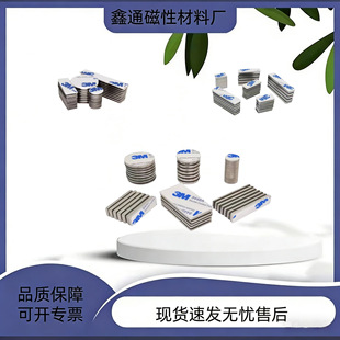 �������z���Ŵ����NƬ���F�A�����Fʯ�̌W�k�������N�S�F������
