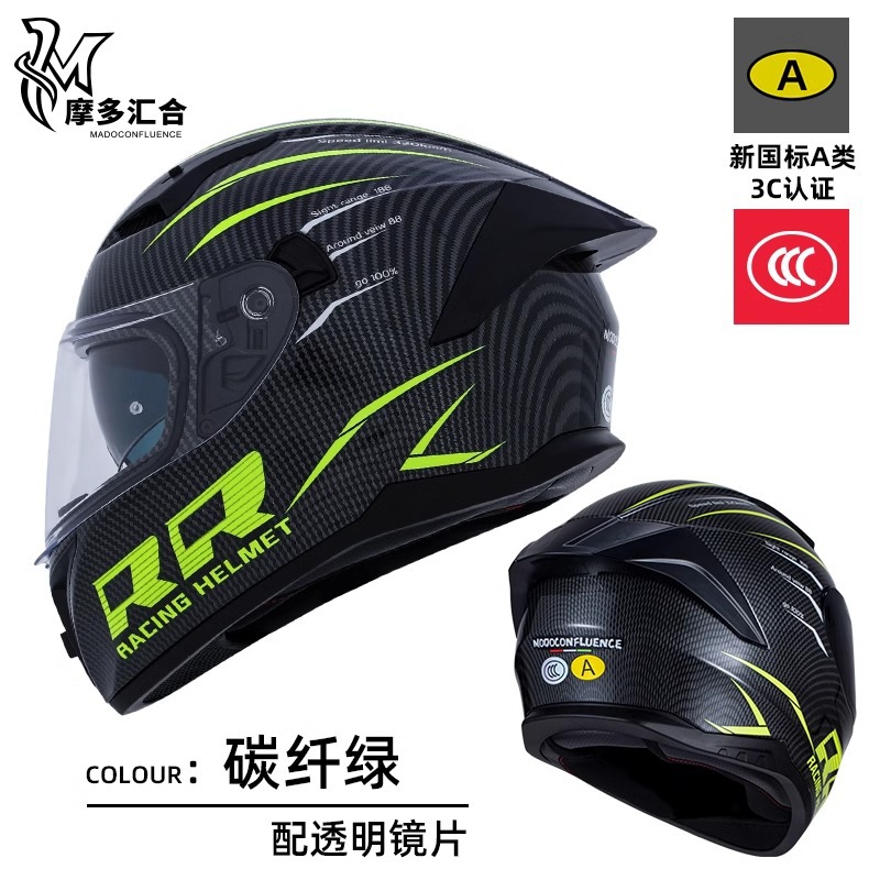 Casco de motocicleta certificado 3C Bluetooth para hombres y mujeres Four Seasons personalidad universal motocicleta de crucero eléctrico casco completo