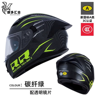 Motosiklet kaskı (dəbilqə) – Cruise Motorcycle Full-Coverage Full-Face Helmet - carbon-fiber-green-transparent-lenses-m