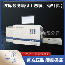 WK-100΢����C�Ϸ����x   ���� ���� �ֱ��������y���x