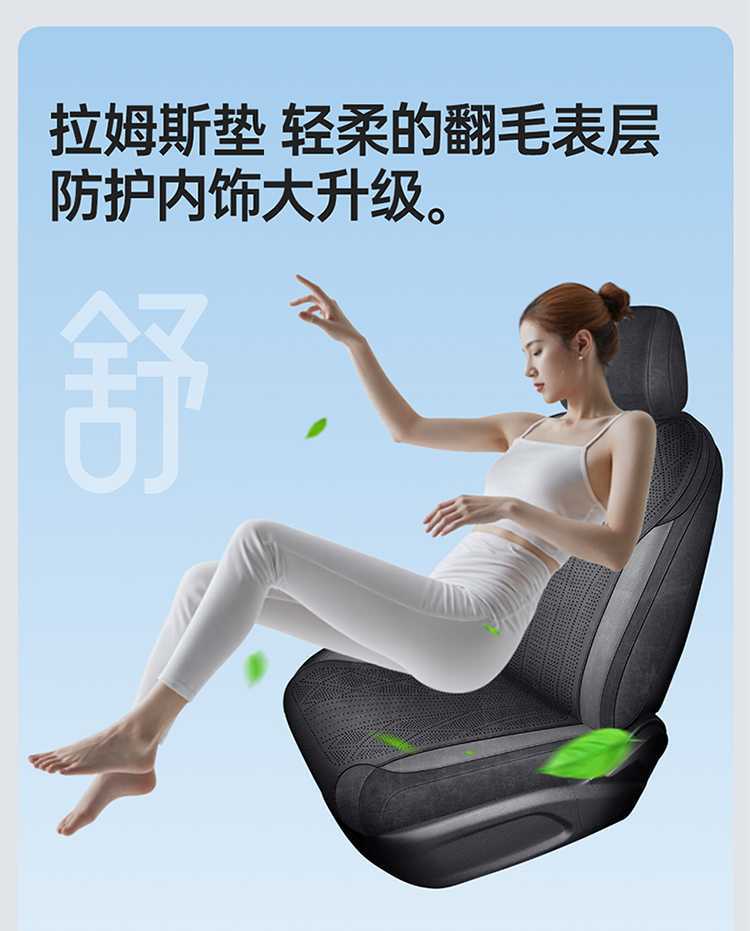 25-26 BYD Qin PLUS DMI/EV car seat covers, full wrap-around design, specifically for Ram's seats, suitable for all seasons
