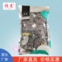 家用封口精装不锈钢丝钢丝球