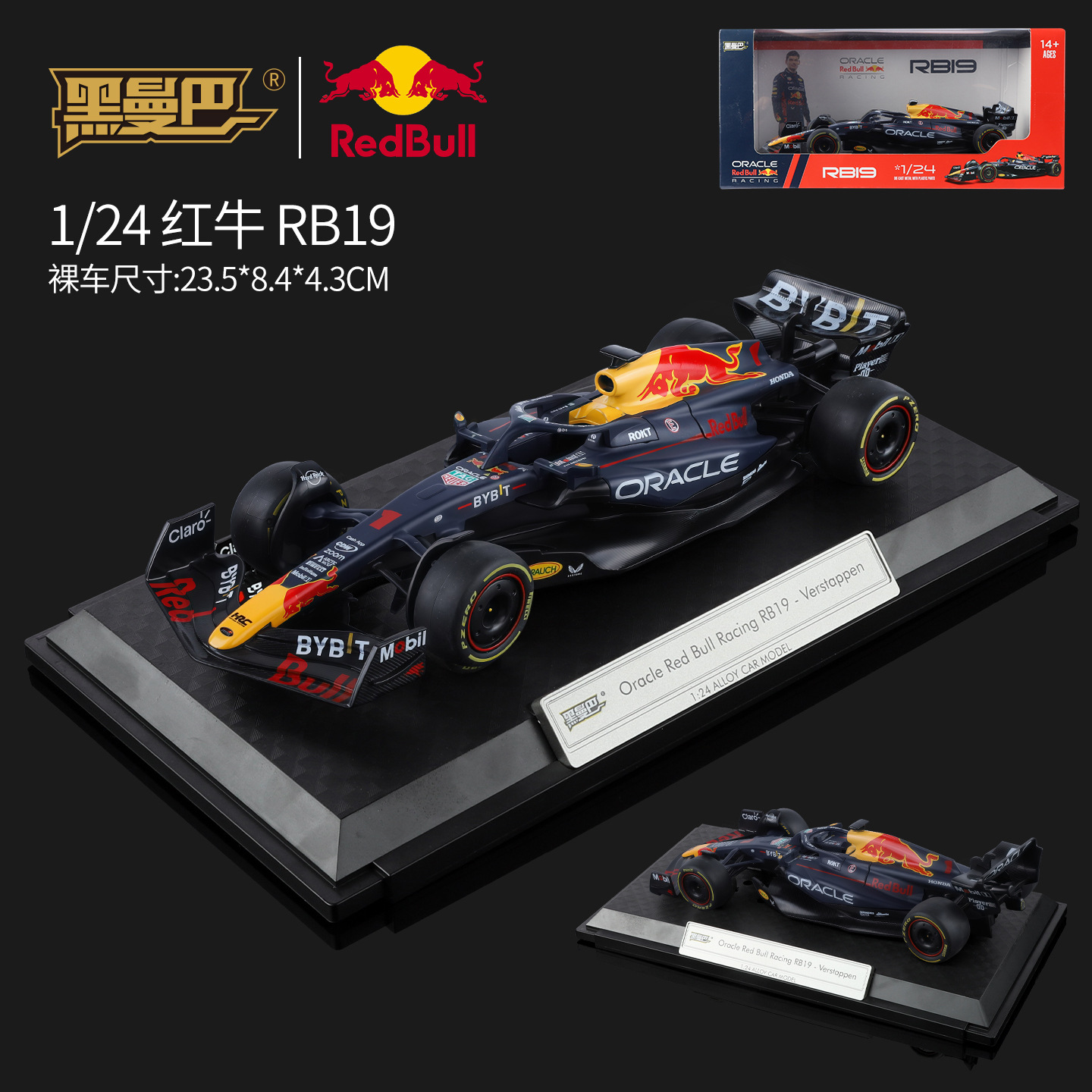 1: 24 Red Bull RB19 modelo de aleación - negro