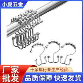 衣钩/挂钩;厨卫挂钩;帘钩