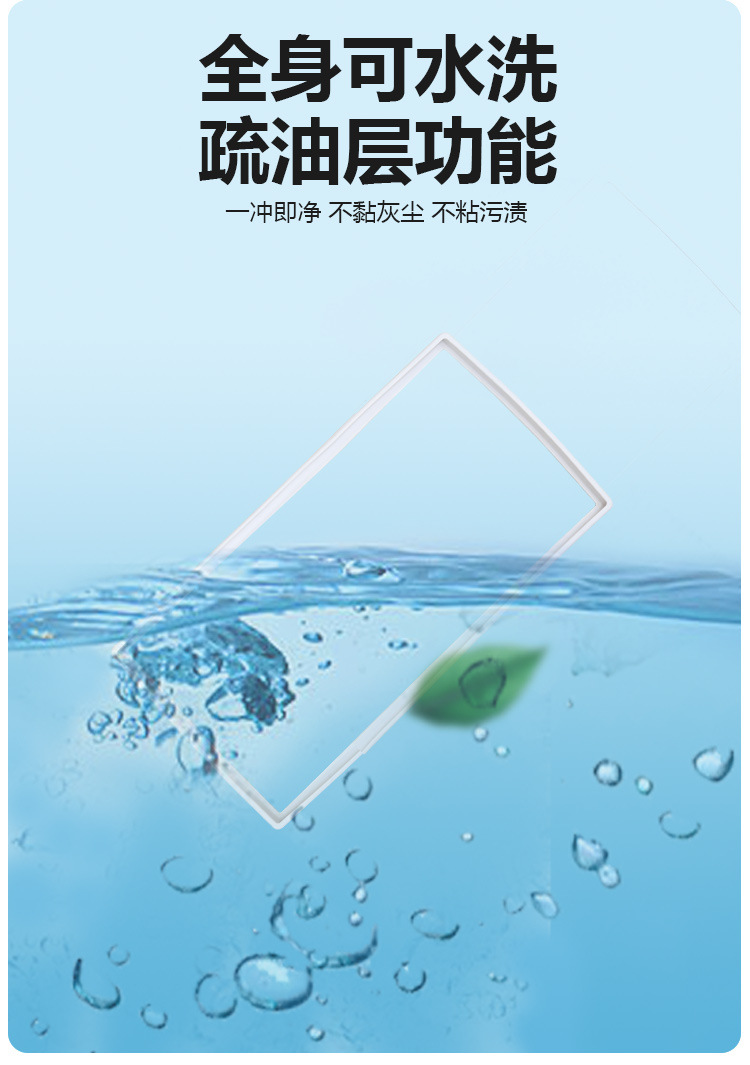Suitable for 26 Models of the Lantu Dreamer Qiankun Version Screen Silicone Protective Cover, Qiankun Version Central Control Screen Navigation Frame