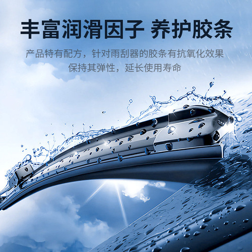 Yiju Shellac Remover Glass Water Wholesale Car Powerful Decontamination Wiper Water Manufacturer Oil Removal Film Antifreeze Glass Water 2L