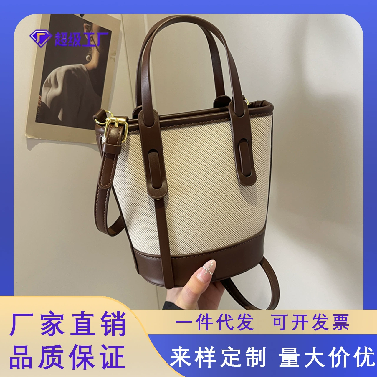 Популярные в этом году сумки для ведра женские 2025 новые летние дикие сумки на плечо