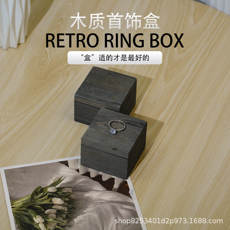 木质简约戒指盒实木中式创意礼品盒饰品盒戒指收纳整理木盒批发
