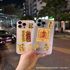 純金999金銅財庫携帯電話プリンセス合金富を招く新年ステッカー金箔鉄工芸