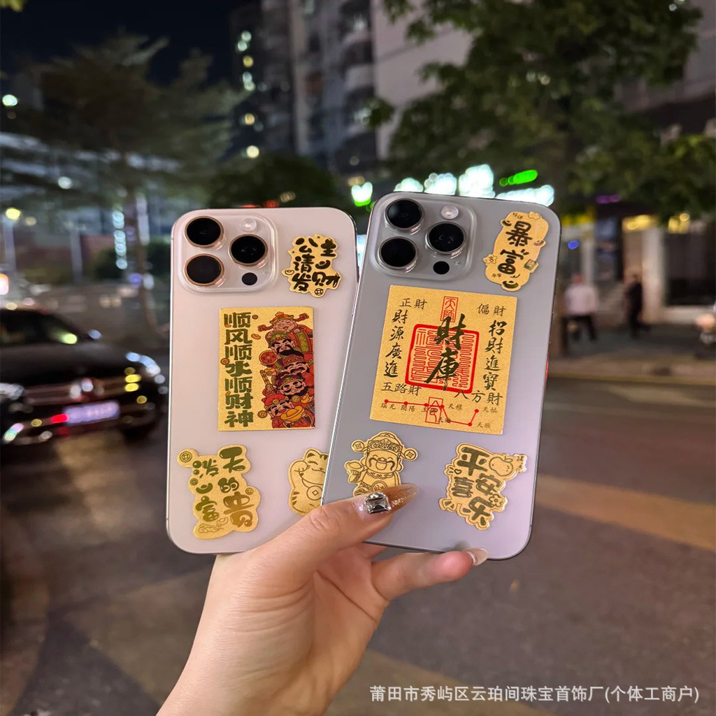足金999黄金金箔铜制钱财手机铁艺公主合金发财新年暴富贴纸
