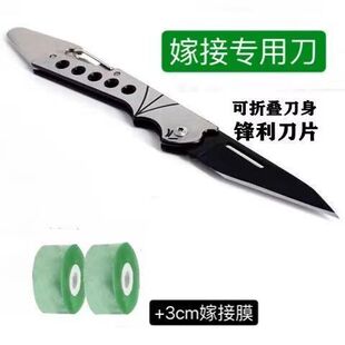 ���ۯB�޽ӵ��޽ӹ����ѿ���طN䓽�ľ���õ���ľ�޽ӹ��߼޽�Ĥ