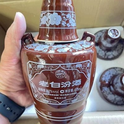 白酒批发老白汾山西杏花村53度清香型白酒纯粮酿造光瓶泡沫箱发货
