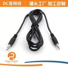 Դ�^���SDC3.5���l�����L����ӮaƷ�DC3.5���������l���S��ֱ��