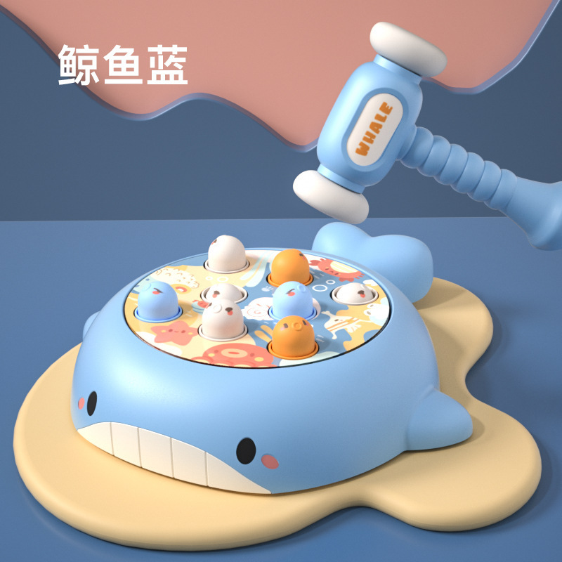 고래 두더지잡기(파란색)