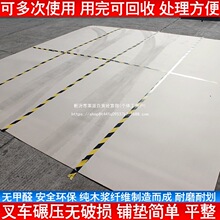 家装地砖石膏板地面保护地膜工地铺地纸瓷砖纤维板防潮耐磨保护膜