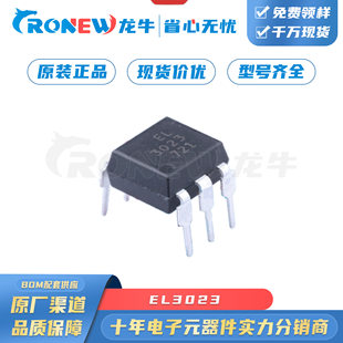 EL3023 Optocoupler Optocoupler EVERLIGHT/EVERLIGHT package DIP-6 new advantages