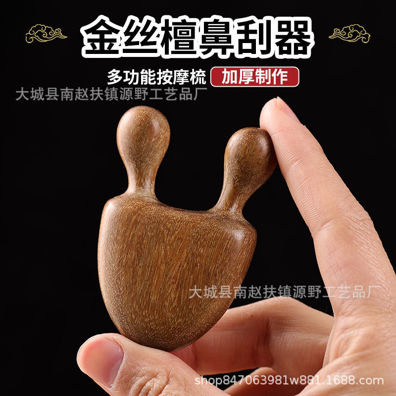 卸売り緑檀マッサージ櫛工芸木櫛頭経絡櫛紫檀多機能マッサージ櫛手作り檀木櫛|undefined