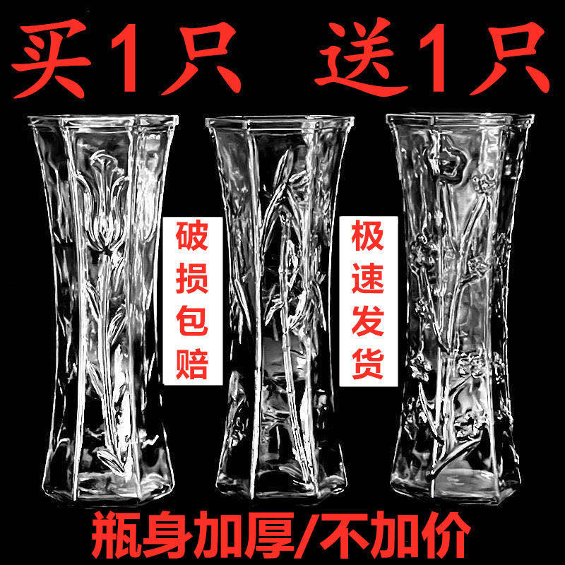 Glass vase transparent Water to keep Dracaena sanderiana Lily vase Decoration a living room flower arrangement Dried flowers Northern Europe household Outsize