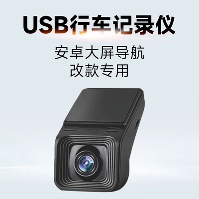 Car Dash Cam with High-Definition | Driving recorder