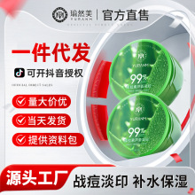 �Ȼ���������J�C���z300g�aˮ�����̝�����ޏ��沿���w���A��Һ