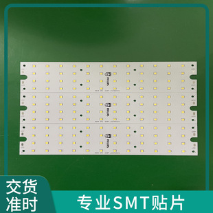 Shenzhen Factory Direct Sales 1.2m Smd Extension Board Plant Lamp Smd Processing Soldering Customization Oem