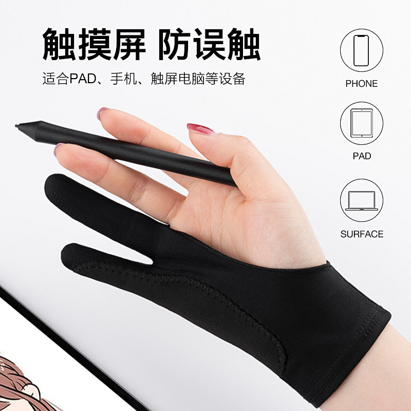 Painting glove hand -painted board digital board drawing board digital screen anti -pollution anti -sweat anti -sweat anti -screen sketch binary gloves 4