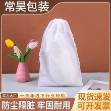 ���l��Ь��һ���ԟo�����ռ{Ь�׷���Ь��С��Ь�Ƶ�һ����Ь�״�