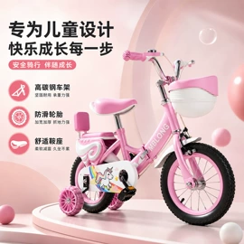 儿童自行车;滑行玩具;其他电动车