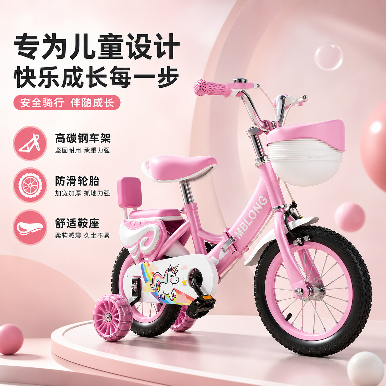 Bicicletas infantiles, nuevas bicicletas para niñas, bicicletas infantiles, bicicletas infantiles, bicicletas infantiles, regalos para niños