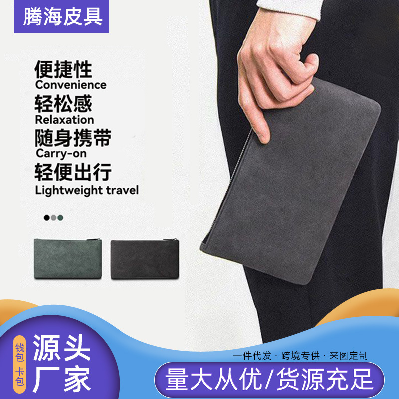 New Foreign Trade Men's Clutch Soft Leather Trendy Large Capacity Fashion Handbag Envelope Holder Wholesale New Foreign Trade Men's Clutch Soft Leather Trendy Large Capacity Fashion Handbag Envelope Holder Wholesale