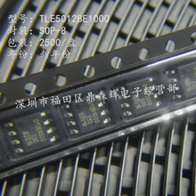 TLE5012BE1000 SOP8 磁性編碼傳感器芯片 絲印012B1000 量大洽談