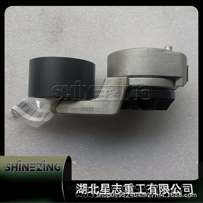 Qsm11 Tensioner Belt – Remen gəricisi